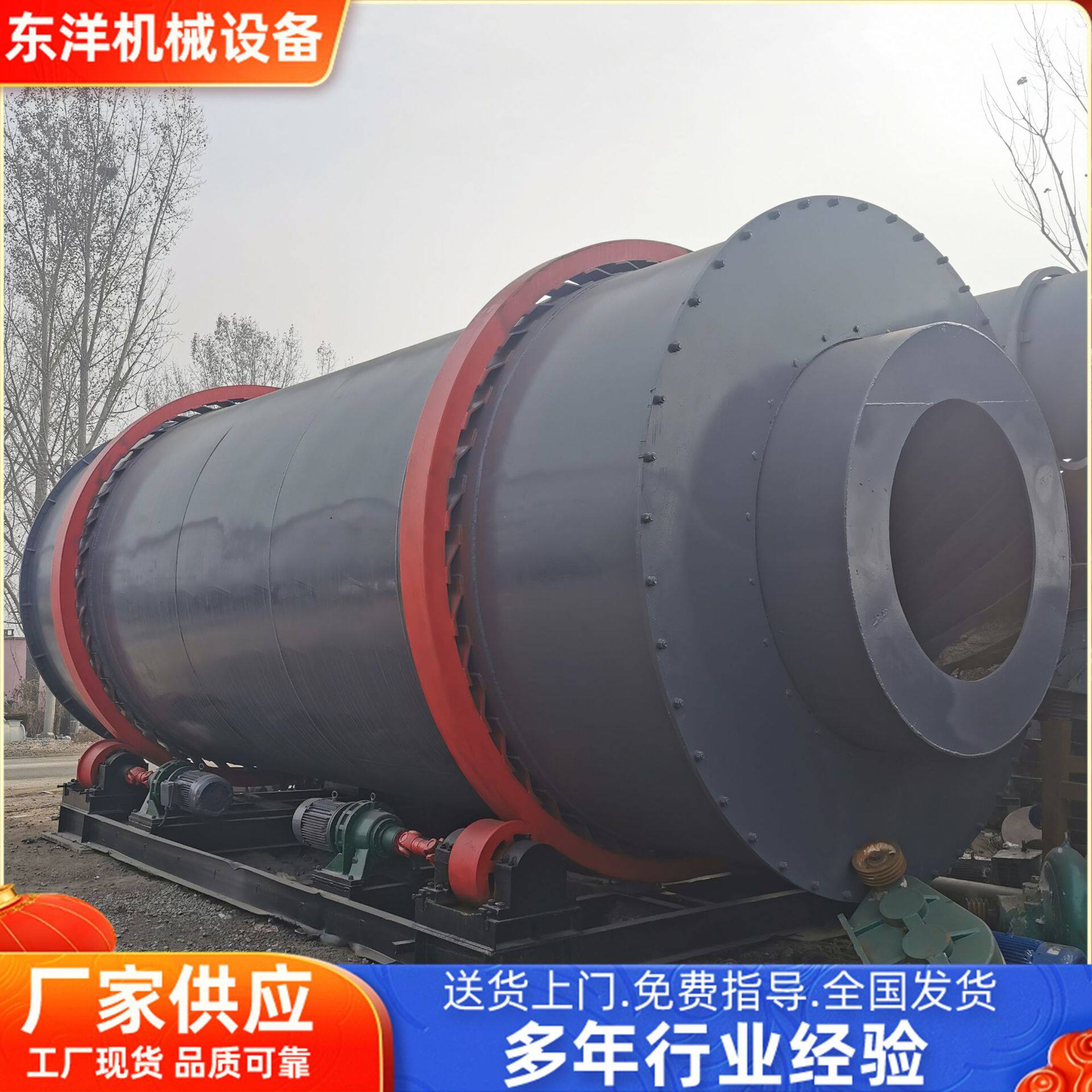 现货出售沙子三筒烘干机矿粉三回程滚筒烘干机15吨沙子烘干设备