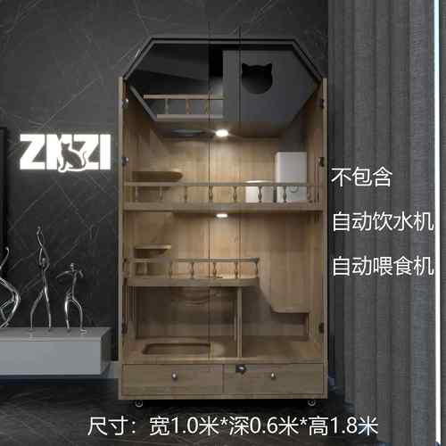 高档ZNZI新款简约全实木三层猫笼猫别墅舍华猫定柜制豪猫家用
