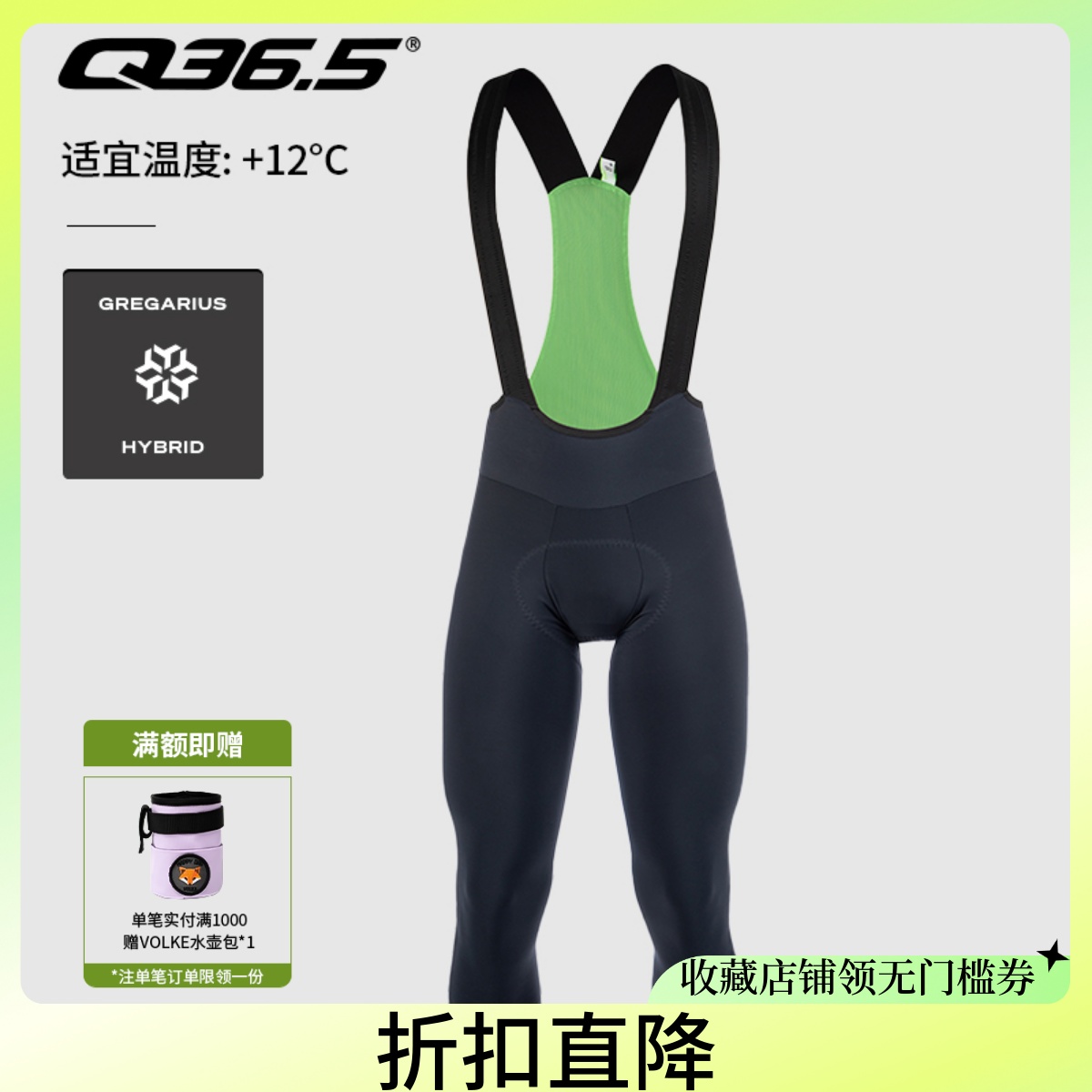 意大利Q36.5骑行裤男士春夏季山地公路自行车七分背带裤不加绒