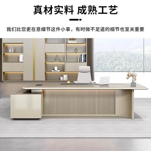 组简约现代烤漆老板板桌老椅背景文件柜合裁桌大班台经理办公XT-Z
