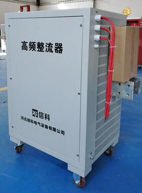 厂家生产3000A高频整流器高频逆变电镀整流器污水处理整流器