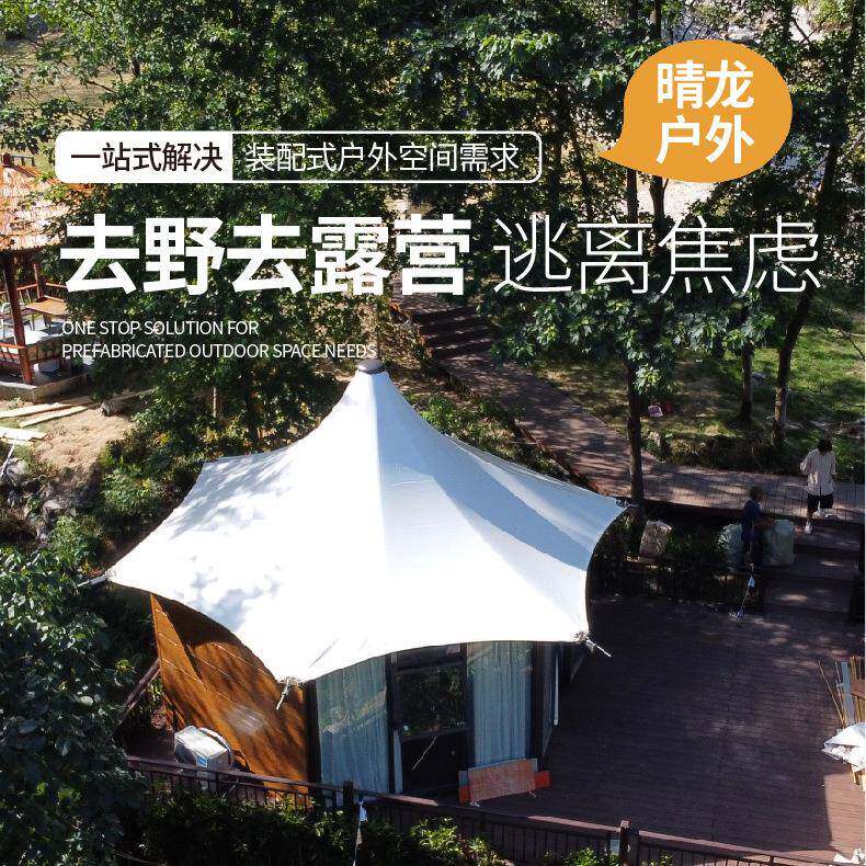 网红景区民宿帐篷户外度假豪华营地帐篷木结构野奢酒店帐蓬网红