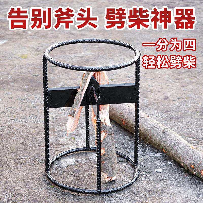 劈柴神器家用农村户外手动快速劈材安全木工十字纯钢砍柴斧木工斧