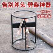劈柴神器家用农村户外手动快速劈材安全木工十字纯钢砍柴斧木工斧