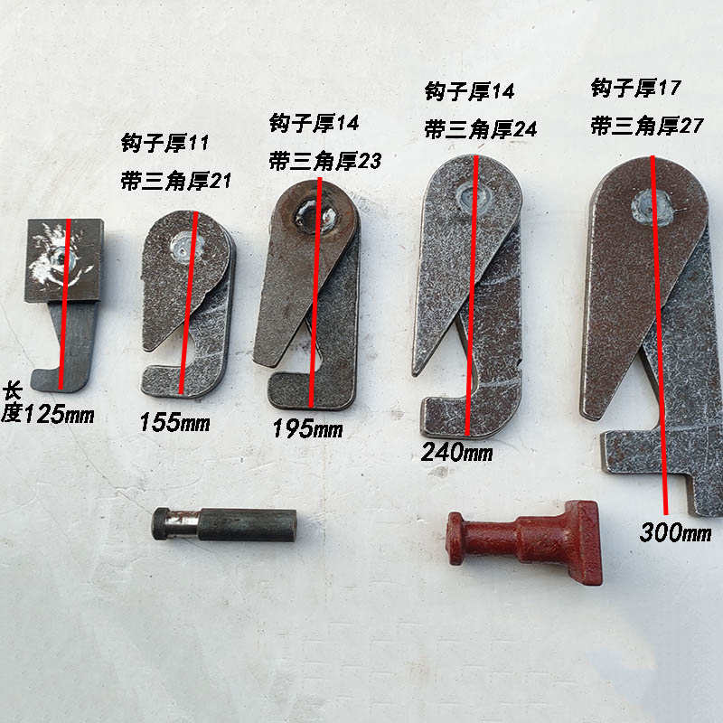 自卸车后门挂钩手动锁钩豪沃翻斗车安全钩天锦后门尾板保险钩配件
