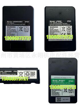 奥泰克AUTEC电池MBM06MH天车行车遥控器电池LPM02 MHM03 LPM01