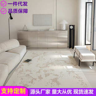 防水防污地毯客厅复古轻奢高级感简约卧室床边沙发家用耐脏易打理