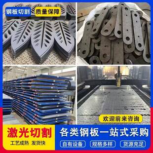 Q355B锰钢板护栏焊接钢构钢板焊接件Q235B铁板预埋件焊接圆盘加工