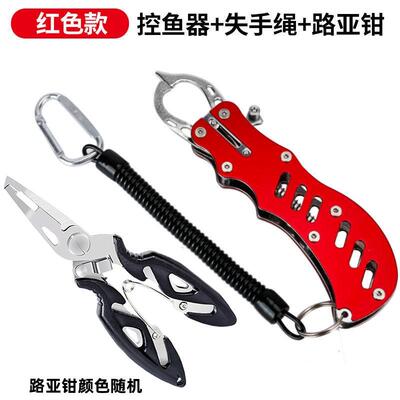 控鱼器路亚钳带秤钓鱼夹多功能钳子套装取抓鱼绑钩控大物钓鱼装备