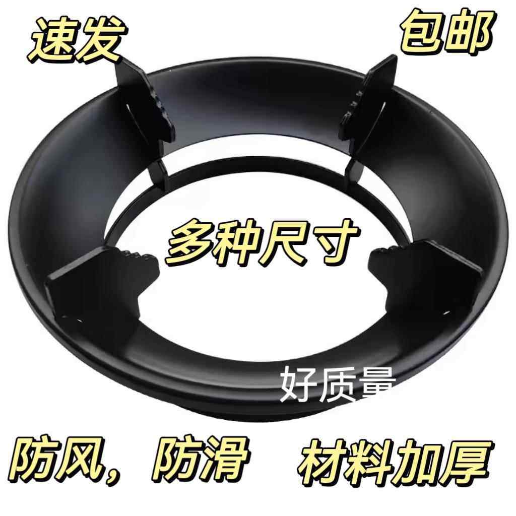 煤气灶支架锅架炉架加厚防滑燃气灶台式嵌入式通用配件小奶锅架子
