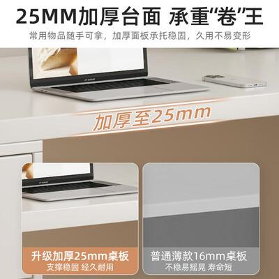 梳妆台卧室简约现代化妆台电脑桌一体双人书桌学生家用学习化妆桌