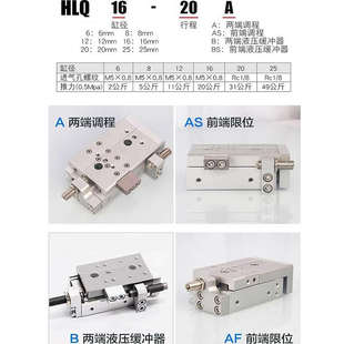 150 亚德客AIRTAC滑台气缸HLQ6