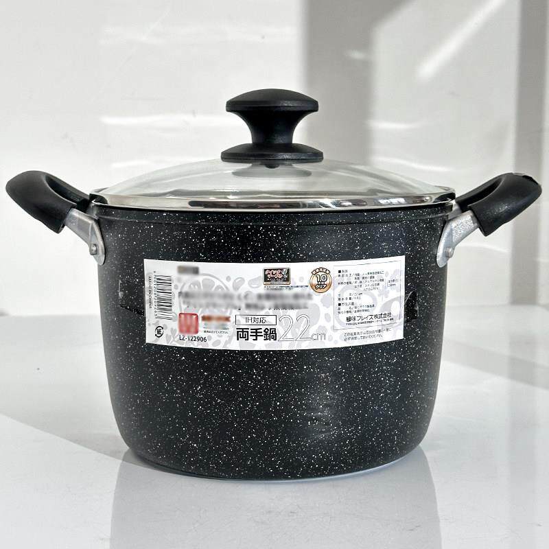 原139 特价89元 22CM加深麦饭石汤锅不沾锅 燃气电磁炉通用