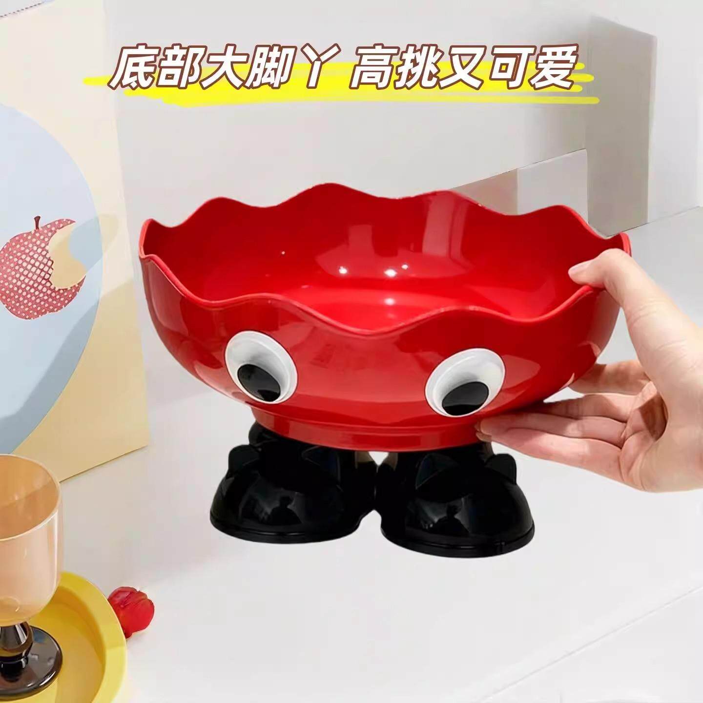 新款水果盘干湿两用客厅茶几卡通果盘家用沥水高颜值创意大眼果盘