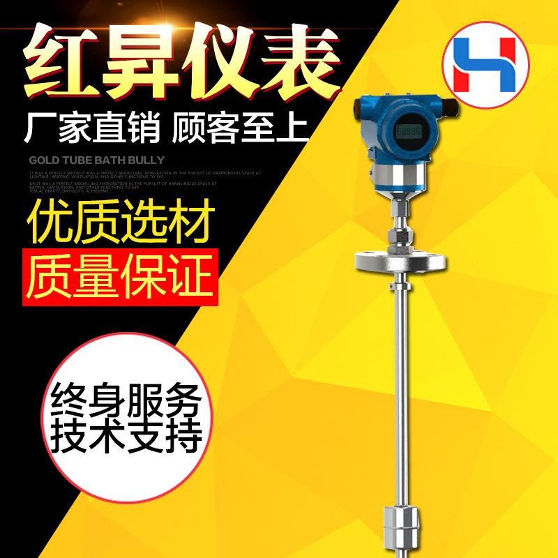 多点浮球液位计球 厂家直浮销多点能浮球液位计 智液位计