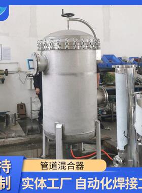 厂家直销不锈钢（316）离子交换混床无负压供水管道混合器