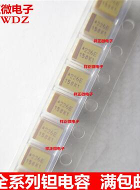 全新 贴片钽电容 1210 25V22UF B型3528封装 226E丝印