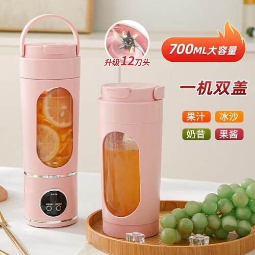 跨境新款榨汁机便携式充电小型果汁杯学生家用多功能果汁机榨汁杯