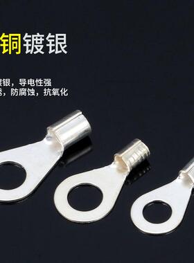 只圆形冷端子 鼻子裸-接线10005铜5黄铜鼻子端子.端子线压ot1