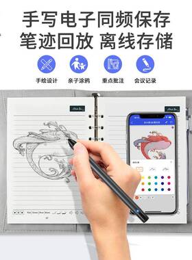 Master Ben3代同屏AI智能笔记本英文版多功能活页记事本