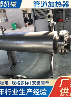 管道加热器空气加热管道加热器厂家不锈钢内胆实体厂家
