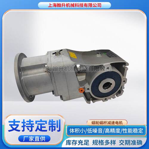 诺德减速机蜗轮娲杆减速电机S42125-100AP/4卧式减速机