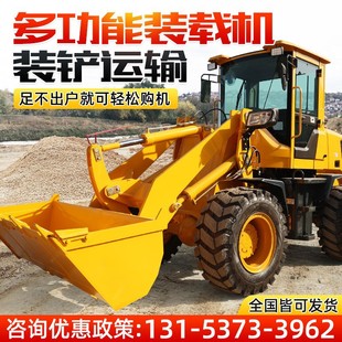 小型装 载机920四驱柴油工地抓木机940养殖场工程建筑矮脚虎30铲车