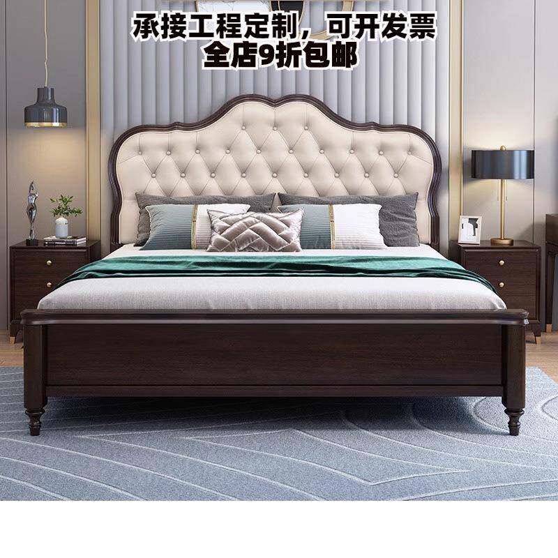 美式轻奢实木床简约现代1.5米软靠主卧婚床樱桃木家具1.8米双人床