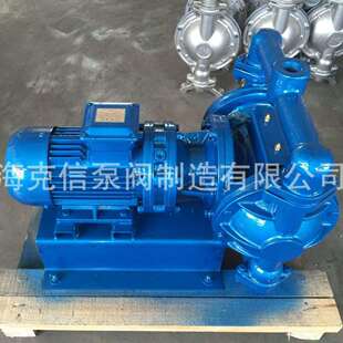 DBY 40铸铁电动隔膜泵电动衬F46隔膜泵电动隔膜泵系列