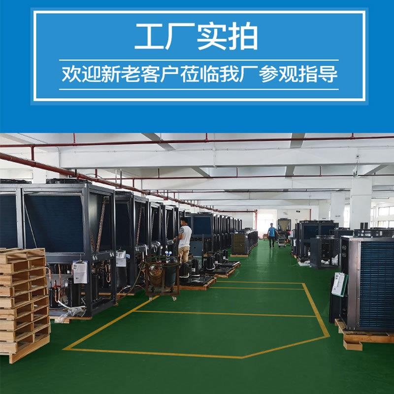 空气能热泵商用超低温空气能冷暖机北方地暖采暖-25度热水机节能