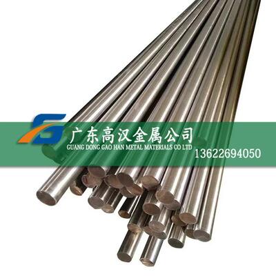 批GH5188(GH188)高温合金棒 Hastelloy188镍合金圆棒 GH5188棒材