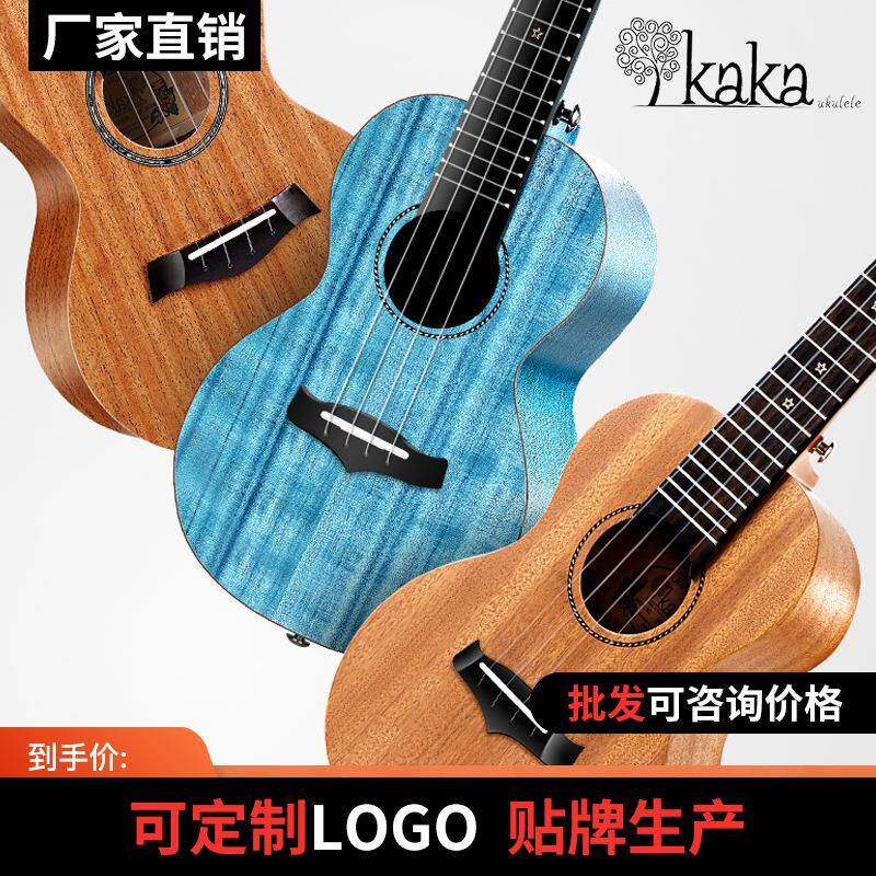 Kaka单板尤克里里KUC25D初学者女生款23寸小吉他儿童入门乌克丽丽
