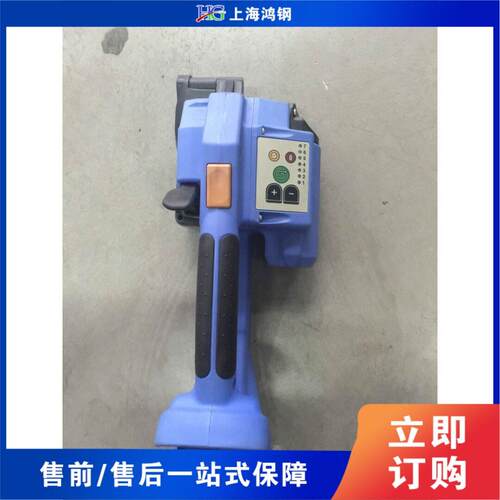 手提式免扣打包机 Portable buckle-free packaging machine