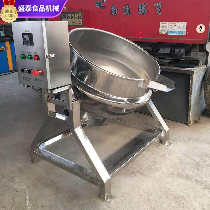 全自动可倾式搅拌夹层锅枣泥豆馅豆沙馅料辣椒酱牛肉酱电加热炒锅