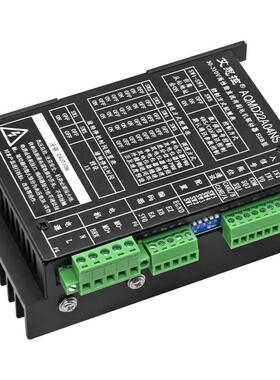 艾思控AQMD22A04NS-E2B 3.5A 直流电机驱动器 模拟量/PWM/485/CAN