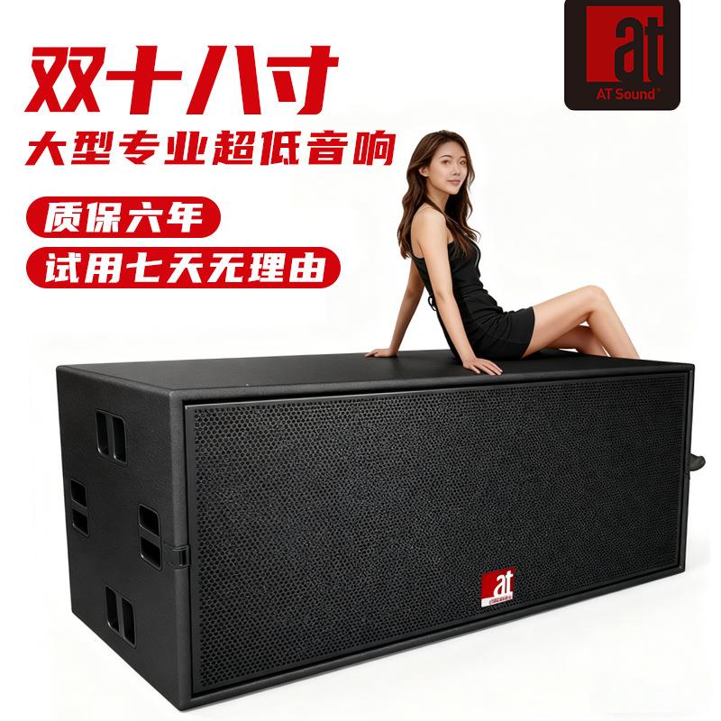 单18寸超低音箱专业中小型剧院户外演出多功能厅低音炮震感强