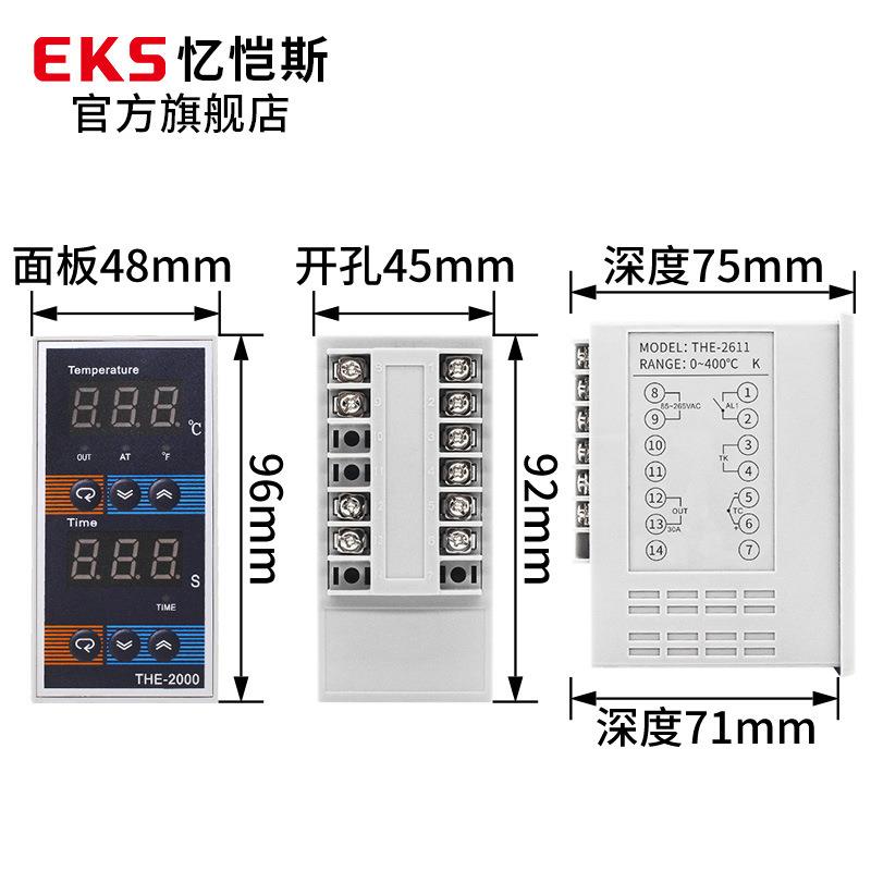 EKS忆恺斯智能温时控0器THE-200 一温控WNL制表时间温度体化控制