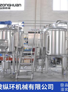 1000L糖化系统 葡萄酒降温啤酒发酵罐酒水制作 粮食糖化设备