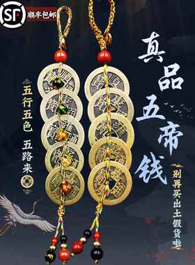正品五帝硬币便携式钥匙炼保真纯铜葫芦铜币古币清代压力门槛门到