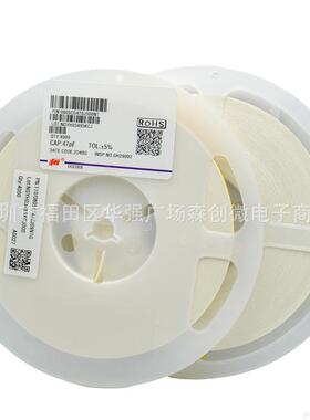 0805 风华贴片电容12P/18P/22P/33P/39P/47P/56P/68P/82P/100PF