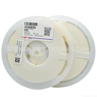 0805 风华贴片电容12P/18P/22P/33P/39P/47P/56P/68P/82P/100PF