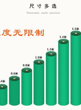 保型环桌垫无气味导电防皮静GH201电胶绿色2mm静电皮PC抗静电V优