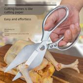 加厚不锈钢鸭嘴厨房剪刀多功能省力家用鸡骨鸡骨头专用强力大头