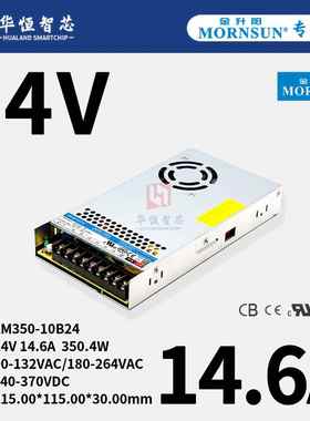 升阳L4M50/50/600W-12B/20B/22B12/金115/24/36/48开关电源220V转