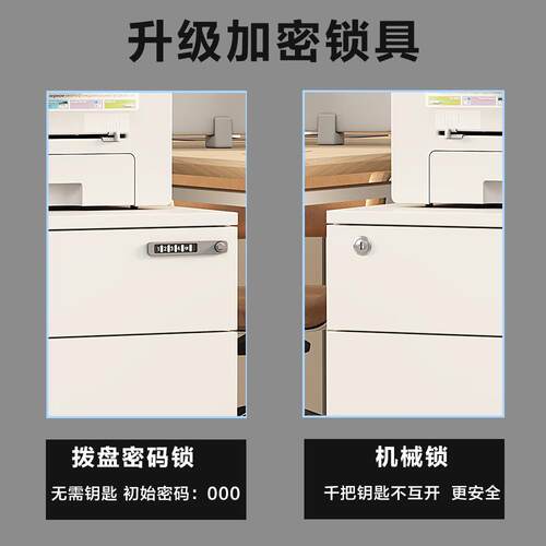 活动办公柜移动矮柜文件柜公司抽屉式储物柜办公桌边柜钢制收纳柜