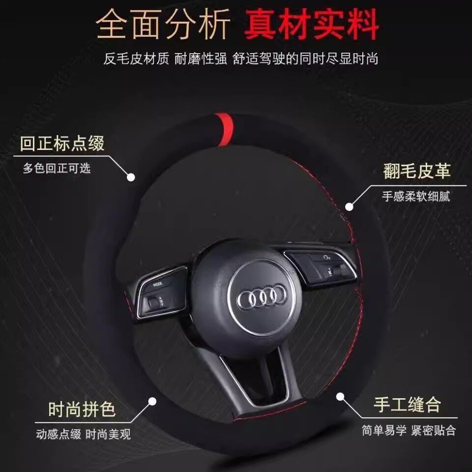 新款直销翻毛皮方向盘套手缝把套四季通用反绒皮汽车把套回正标防