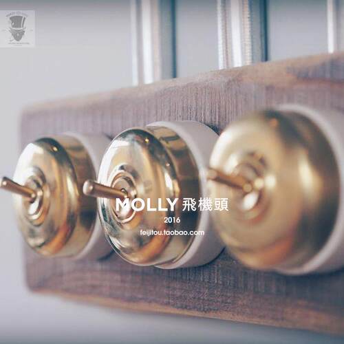 Molly飞机头黄铜复古开关单开单控手拨开关陶瓷底座民宿酒吧