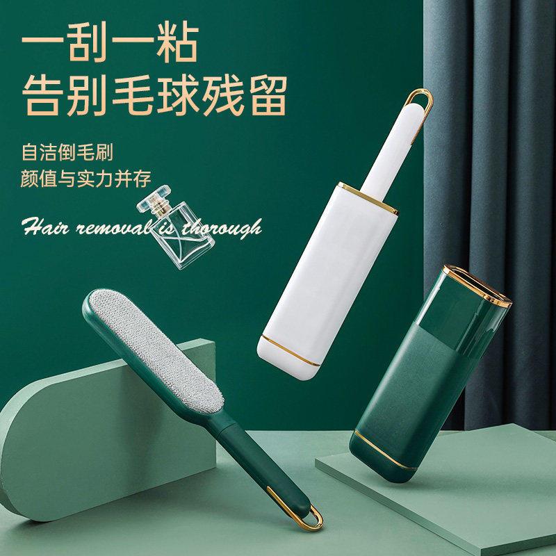 德用静电除毛刷粘毛器大衣服去除猫毛头发卷黏尘吸沾刮毛神器