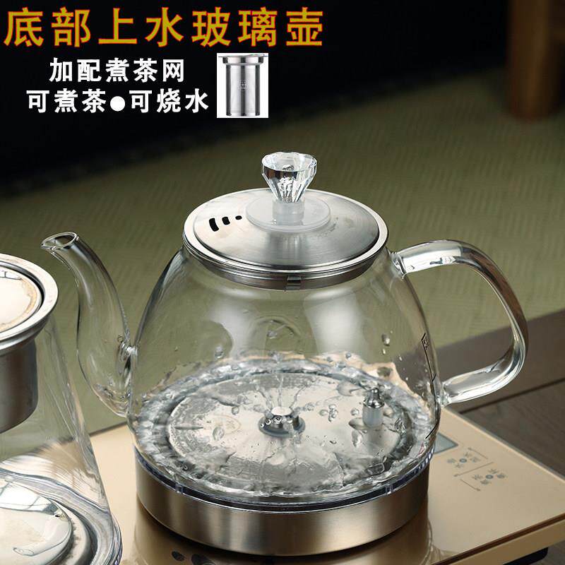 底部上水全自动电热水壶玻璃烧水泡茶壶泡茶炉茶台茶吧机单个配件