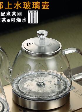 底部上水全自动电热水壶玻璃烧水泡茶壶泡茶炉茶台茶吧机单个配件